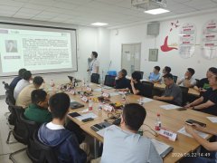 开展学术报告请示取流